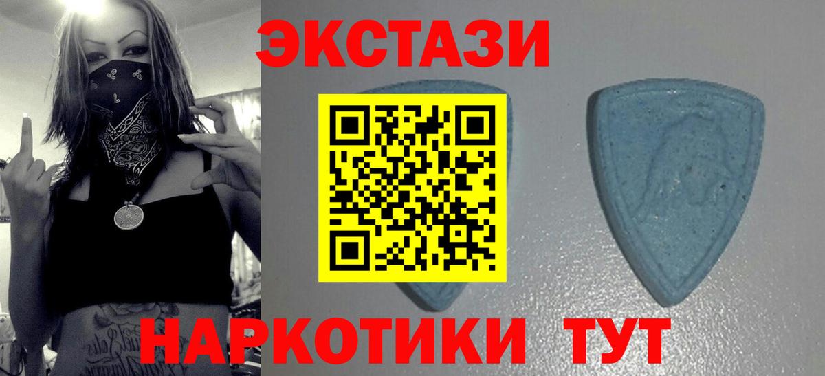 Кисловодск  shop телеграм  Вход с VPN  ЭКСТАЗИ  ЭКСТАЗИ 99%  ЭКСТАЗИ VHQ 