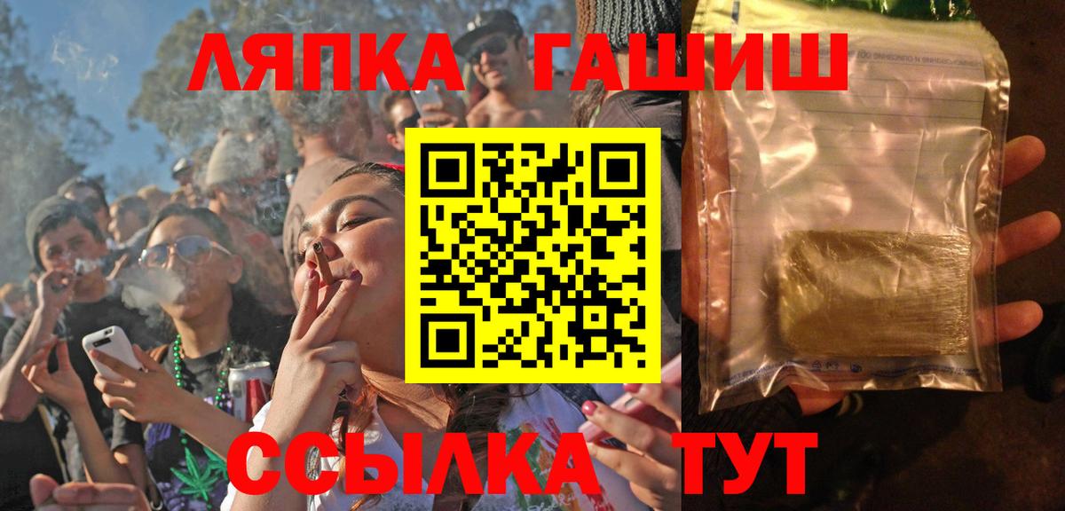Кисловодск  ГАШИШ Изолятор  Вход с VPN  ГАШ  ГАШИШ 40% ТГК 