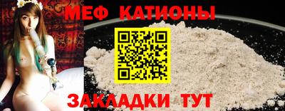 прущая мука Краснокаменск
