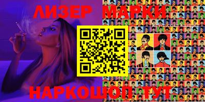 гашишное масло Краснознаменск