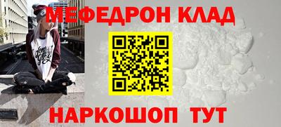 гашишное масло Краснознаменск