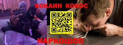 кокс Краснодар