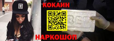 прущая мука Краснокаменск