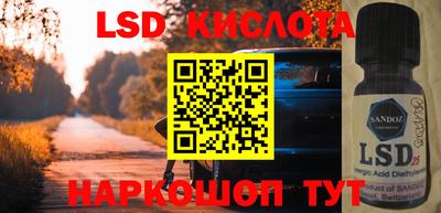 прущая мука Краснокаменск