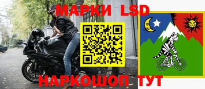 прущая мука Краснокаменск