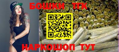 гашишное масло Краснознаменск