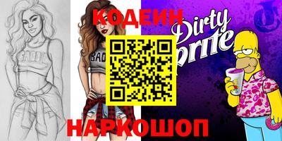 кокс Краснодар