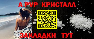 кокс Краснодар