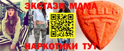 гашишное масло Краснознаменск