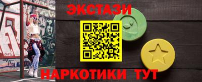 прущая мука Краснокаменск