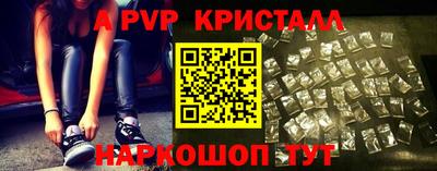 гашишное масло Краснознаменск