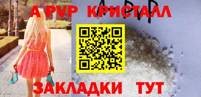 кокс Краснодар