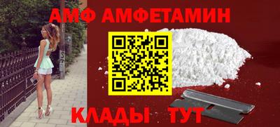 прущая мука Краснокаменск