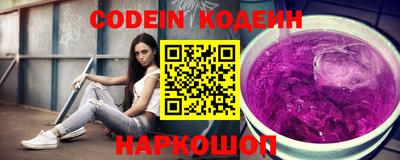 гашишное масло Краснознаменск