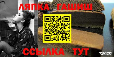 прущая мука Краснокаменск