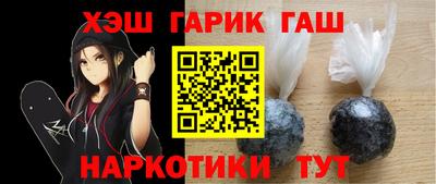 прущая мука Краснокаменск
