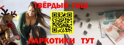 прущая мука Краснокаменск