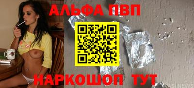 гашишное масло Краснознаменск