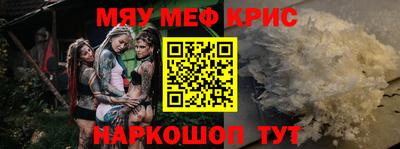 гашишное масло Краснознаменск