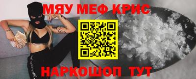 кокс Краснодар
