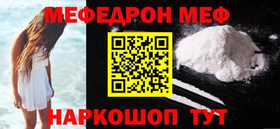 гашишное масло Краснознаменск