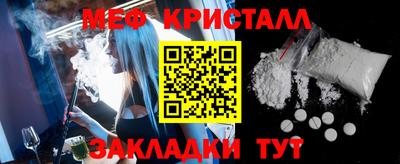 гашишное масло Краснознаменск