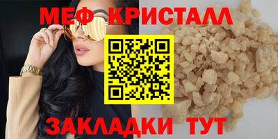прущая мука Краснокаменск