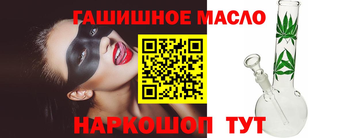 Дистиллят ТГК жижа Кисловодск